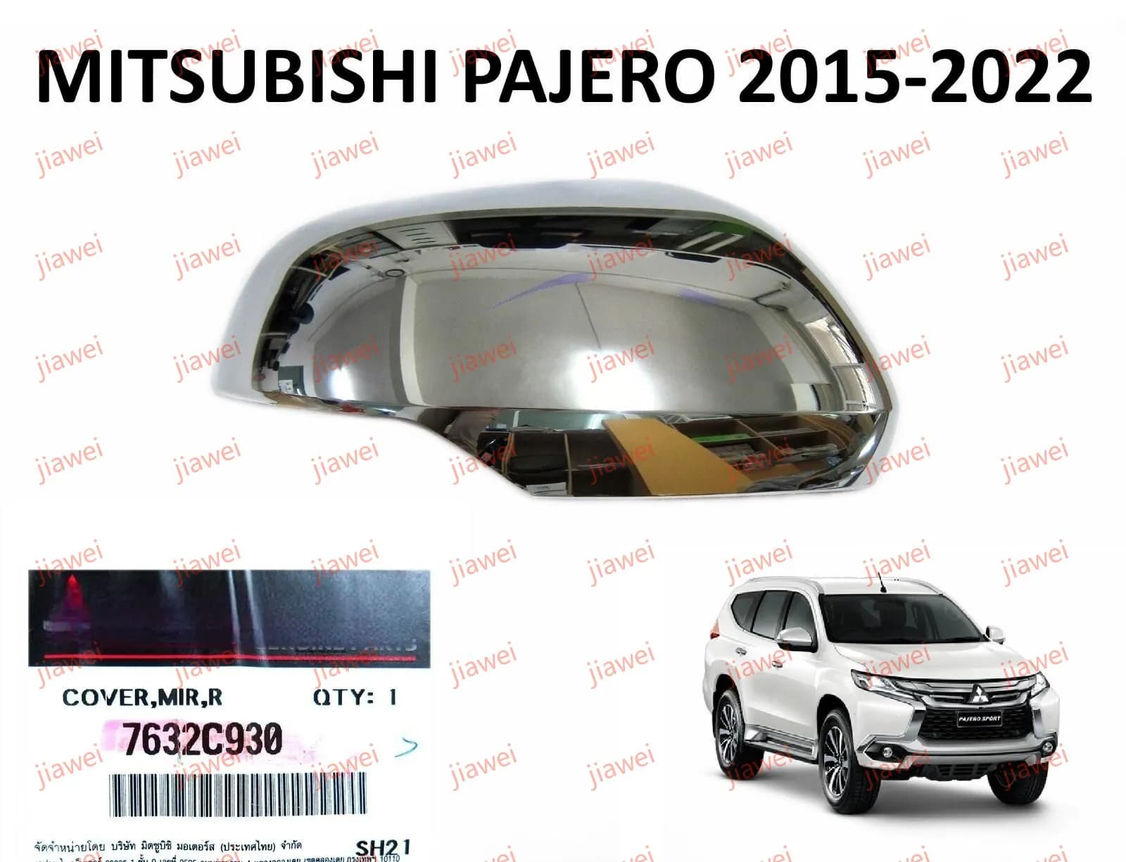 Side Mirror RH | OE 7632B408 | Mitsubishi | Body Parts
