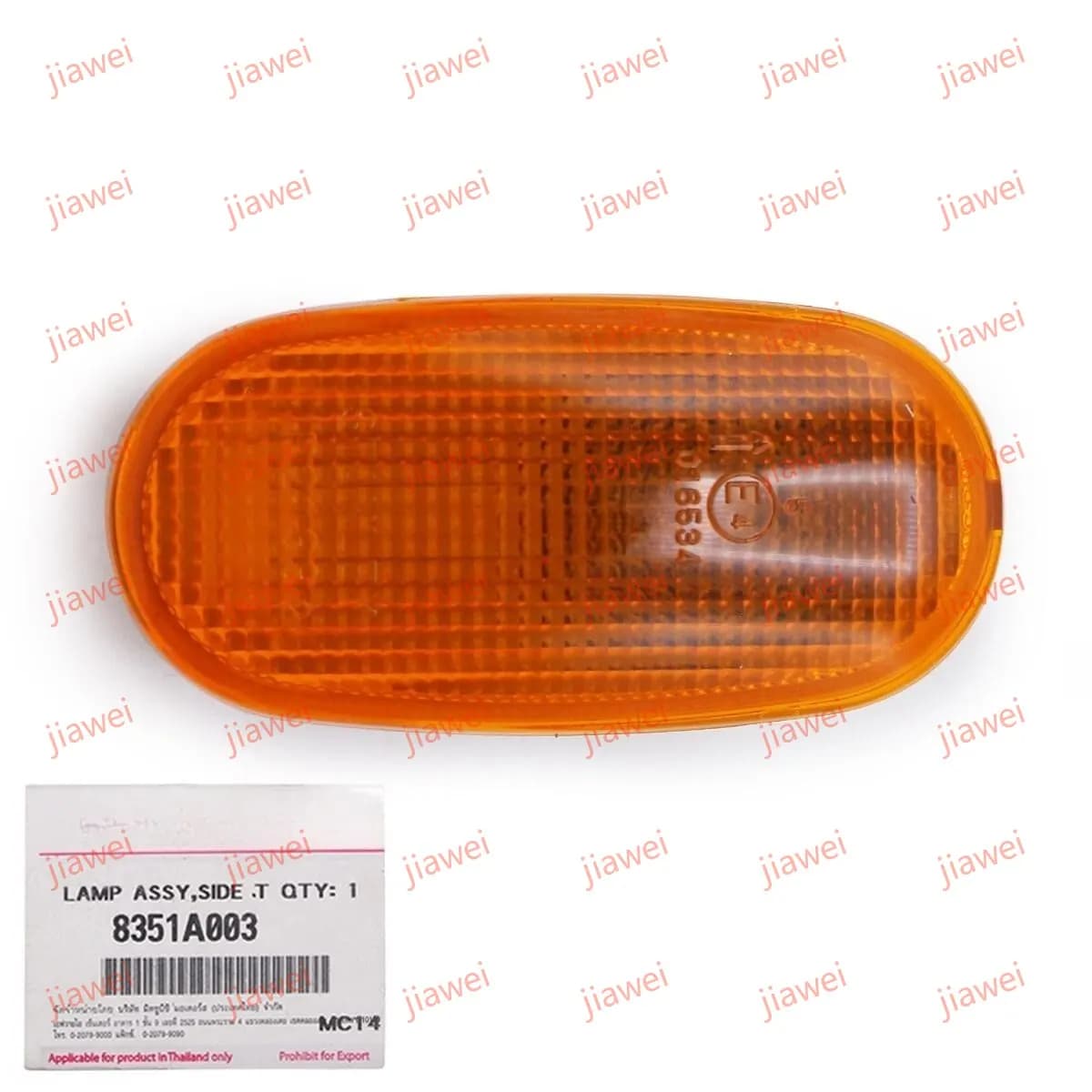 Side Marker Lamp LH | OE 8341A073 | Mitsubishi | Lighting Systems